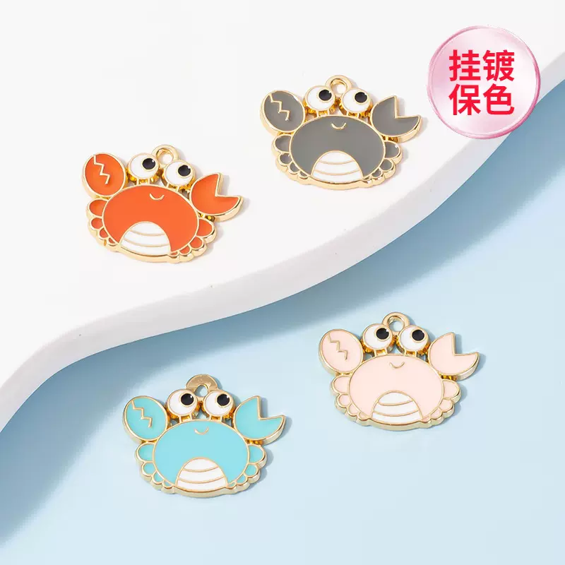 可爱海洋小动物DIY合金饰品配件螃蟹项链耳环挂件钥匙扣吊坠挂坠