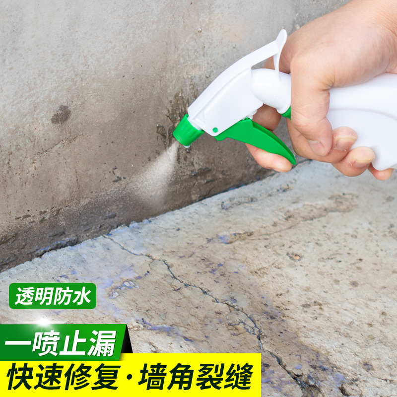 透明防水喷剂防水胶透明喷雾屋顶裂缝漏水防漏堵漏王外墙补漏王