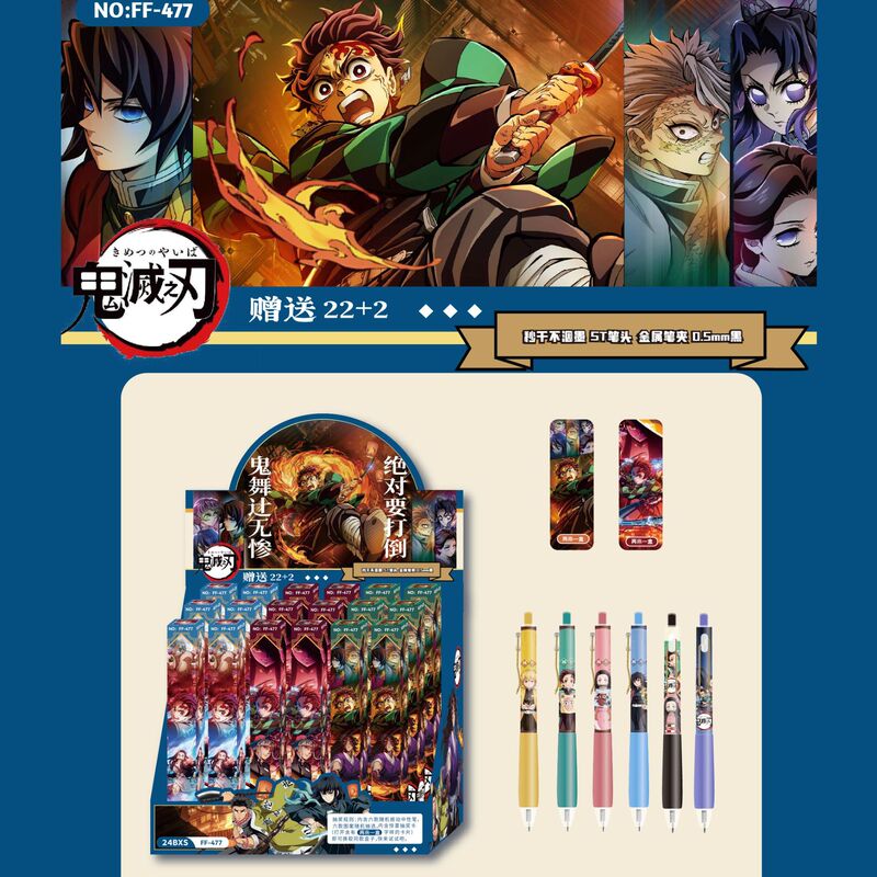 Demon Slayer Series Blind Box Pens Set of 22/24, Student Stationery, Tanjiro's Battle Against Infinity Castle, Merchandise, Neutral Retractable Pens