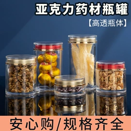 塑料瓶、壶;保健品礼品包装;塑料盒