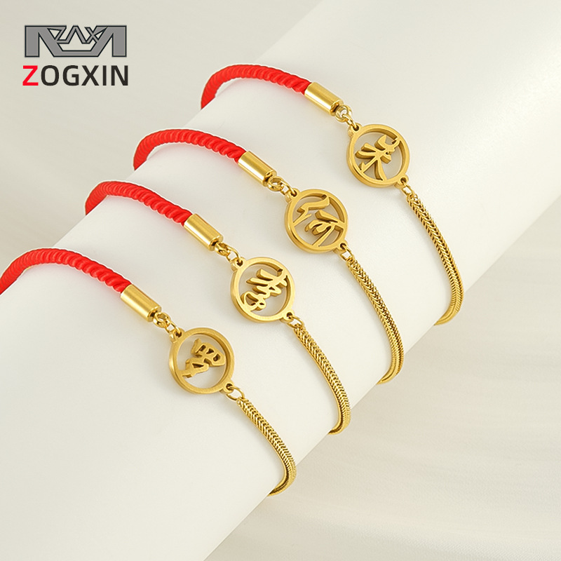 Creativo chino rojo cuerda roja Baijia nombre de la familia pulsera de acero de titanio nicho Diseño Acero Inoxidable suerte LUKY pulsera femenina