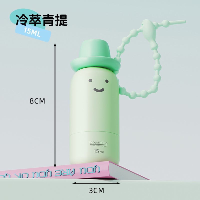 【原创专利】去渍笔免水即时去污笔便携式去油渍清洁白衣服去渍棒|undefined