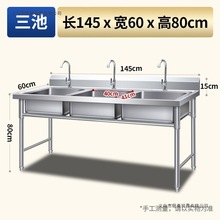 304���˲��P�ˮ�ۆ��p��ˮ��ϴ����ϴ��������ʳ�ÏN�����ð��]