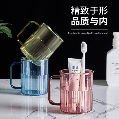 Thickened Plastic Mouthwash Cup, Creative Household Washbasin with Handle, Internet-Famous Toiletry Cup, Portable Travel Toothbrushing Cup for Couples