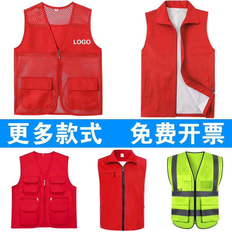 Customized Vest with Logo, Reflective Mesh Vest, Workwear with Multiple Pockets, Advertising Volunteer Work Uniform, Red Vest