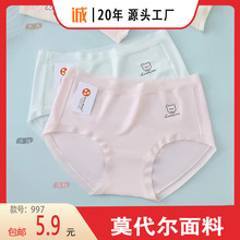 �����]���������¿�70֧����Ī�����а��� �H�w���mŮʿ��ѝ997