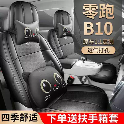 covers, full coverage, specialized car seat Modelə uyğun (Original) oturacaq örtükləri