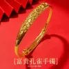 Gold [Push-Pull Peacock] Bracelet