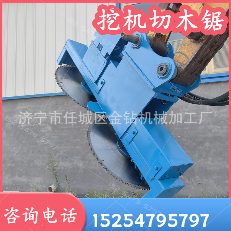 高效率芦苇清理切割机 挖掘机沙柳机 圆盘式两片锯横竖切各种角度