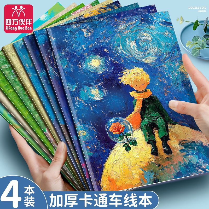 New Large Lined Notebook Thickened Horizontal Line High-Value B5 Exercise Book for Middle and High School Softcover