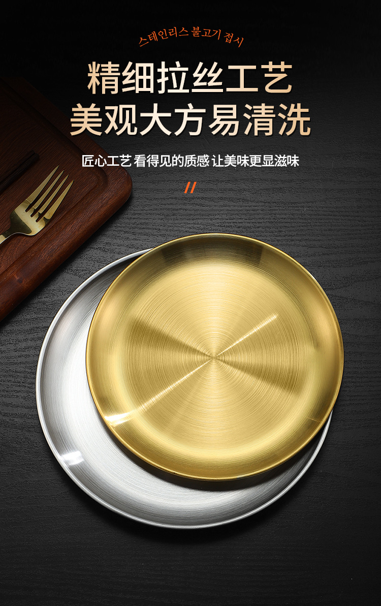 详情-韩式烤肉盘_03.jpg