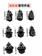 电动三轮车电机后桥通用分体一体变档变速齿轮箱差速牙包16齿18齿