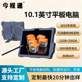 跨境新款10寸平板电脑手写安卓12wifi无线蓝牙智能游戏8核学生pad