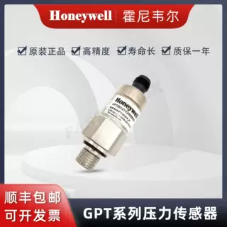 Honeywell霍尼韦尔 GPTBG3YX250BSBF0压力传感器原装正品