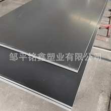 专业生产供应塑料板PVC板 耐磨耐腐蚀PVC塑料硬板 聚氯乙烯环保板
