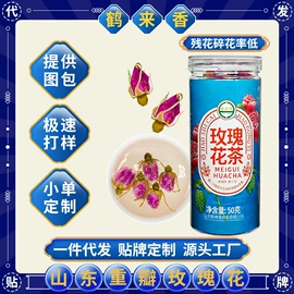 其他五谷杂粮;杂粮组合;代用/养生茶