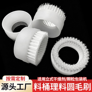 ��ʽ���b�C���ëˢ��Ͱ����ëˢС�w��������b�C���ψAˢ�S��