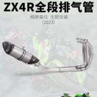 Модифицированная выхлопная труба мотоцикла ZX4RR ZX4R из нержавеющей стали, встроенная передняя часть, средняя часть, полная секция выхлопной трубы