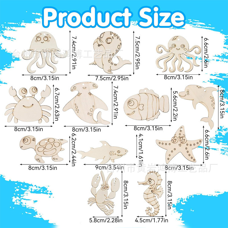 DIY木质未完成海洋工艺品挂件挂饰小木片贝壳章鱼海龟绘画装饰品