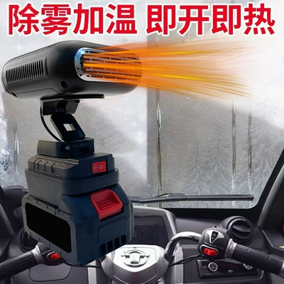 Portable Car Heater for – Digər kiçik elektrik cihazlar