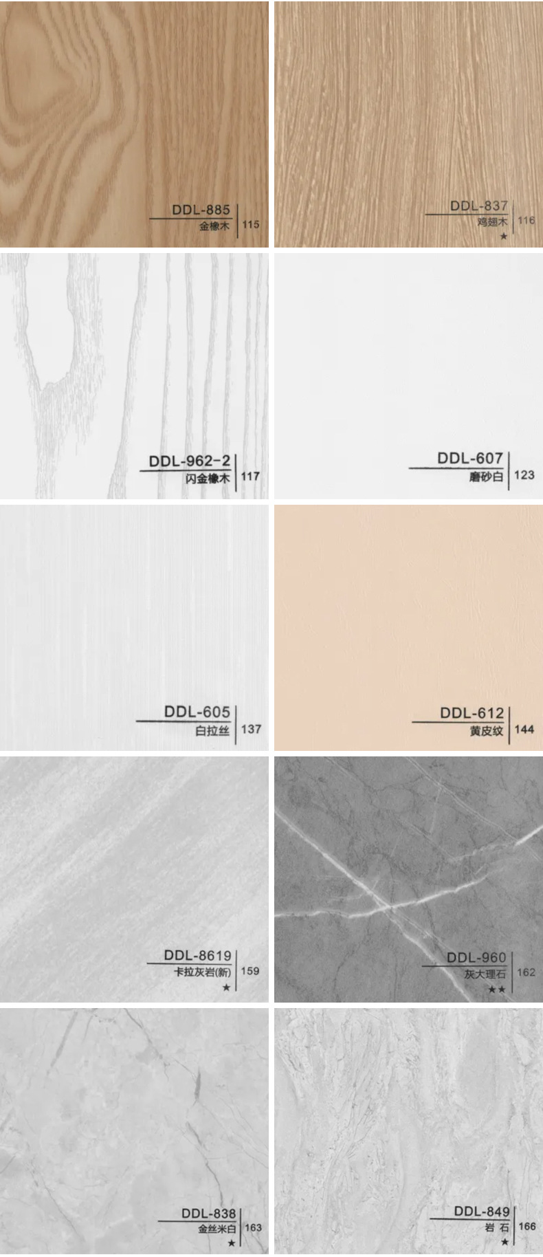 400石塑详情页_10