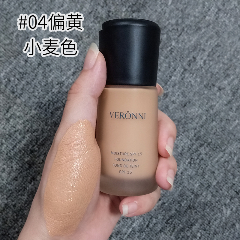 VERONNI貝露妮粉底液提亮膚色修顏遮瑕清爽透氣持妝保濕 BB霜彩妝