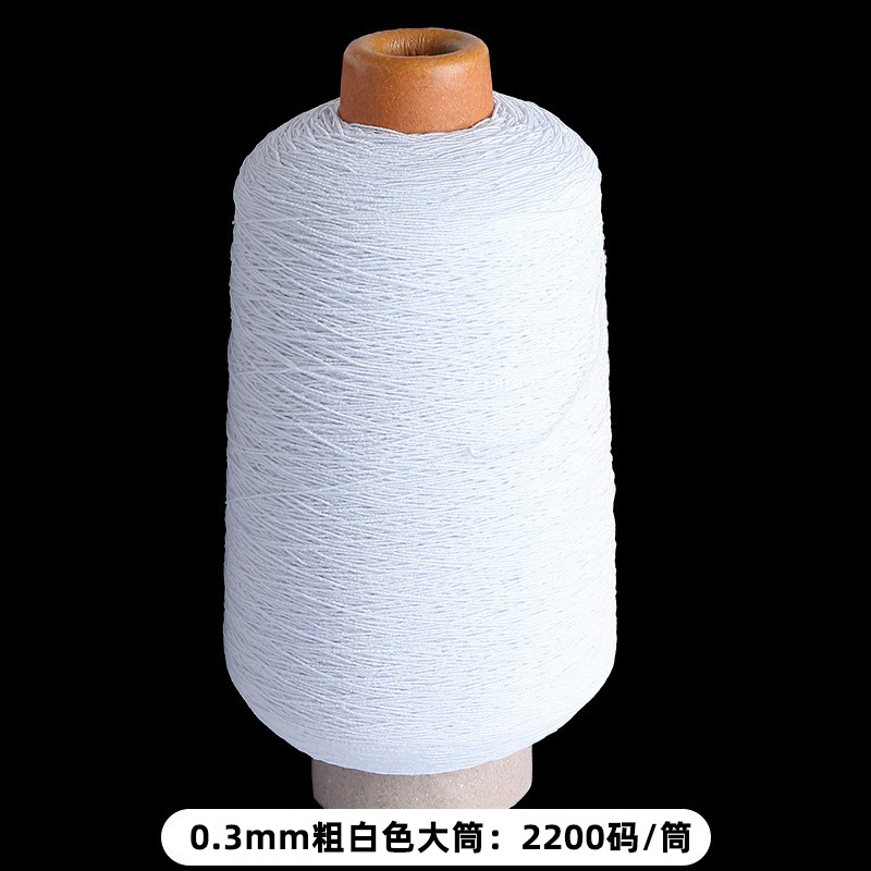 100#흰색 대형 튜브*와이어 직경 0.3mm*2200야드/튜브