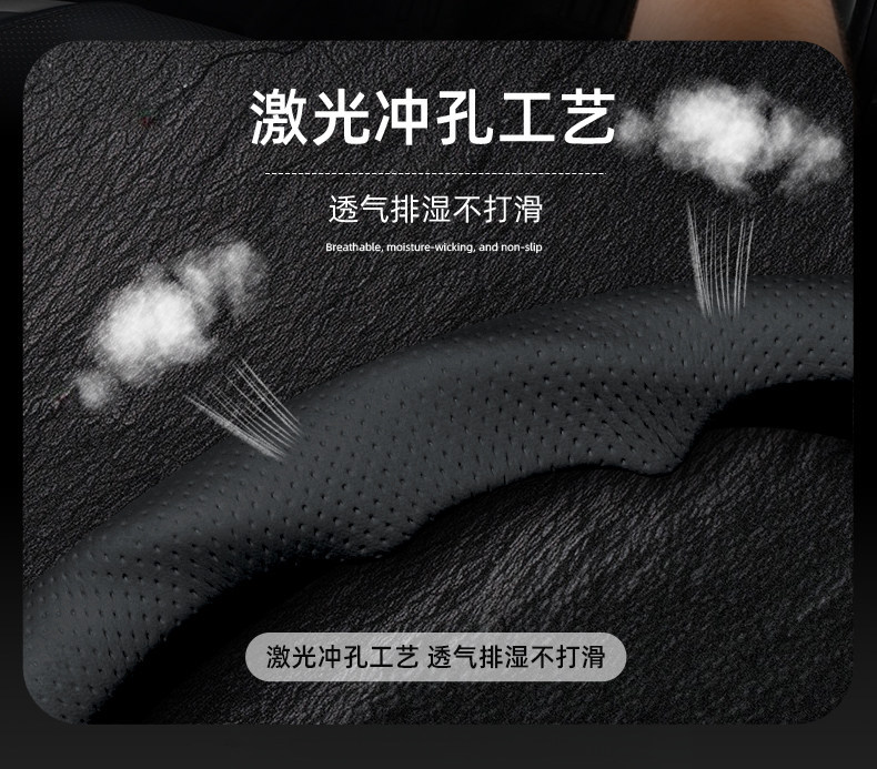 Suitable for Ford Mondeo Edge L Three-Section Steering Wheel Cover, Ultra-Thin Anti-Slip All-Season Universal Accessory