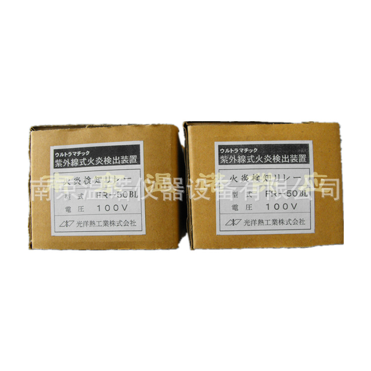 日本koyo-heat光洋热工业FR-50 FR-100继电器