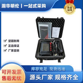 数字式超声波探伤仪 双通道超声波检测仪ML-520超声波检测仪