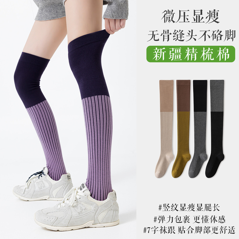 Over-The-Knee Sports Compression Socks for Women, Slimming Compression Knee-High Socks, Airplane Compression High Socks, Hiking and Mountaineering Socks Over-The-Knee Sports Compression Socks for Women, Slimming Compression Knee-High Socks, Airplane Compression High Socks, Hiking and Mountaineering Socks