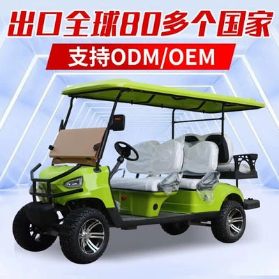 Golf Cart 4 Seats and Elektrikli qolf avtomobilləri