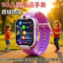 2025跨境儿童电话手表可插卡智能5g新款手机多功能拍照3c数码批发