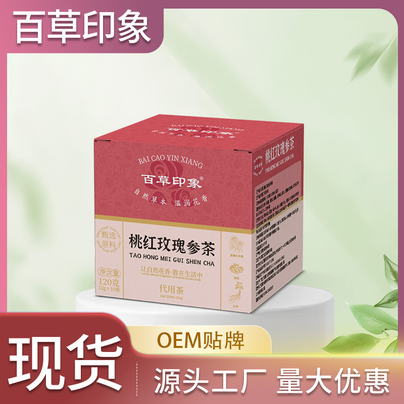 [Whole, high-quality ingredients] Peach Rose Ginseng Tea, Vitality Tea, Health-enhancing Herbal Tea, Longan, Red Date, and Goji Berry Tea Bags for Women