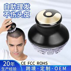 跨境男士飞碟电动理发器儿童家用自助剃头光头神器电推剪男神必备