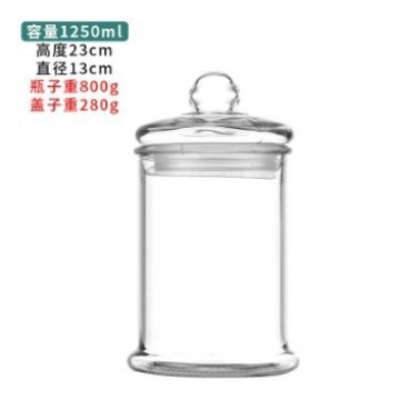 透明玻璃大容量茶叶罐密封干果花茶玻璃罐家用防潮杂粮储物罐批发|undefined