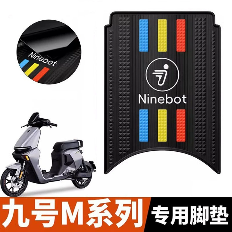 95 м подходит для модификации электромобиля 80 м cM водонепроницаемая подставка для ног c коврик 85 педаль серия чехлы для сидений аксессуары № 9