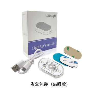 Car Ambient Light Touch: Other lights - upgraded-model-magnetic-suction-color-box-lamp-strong-magnet-white-light-6-beads