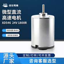 ����546늙C12v24vֱ�������R�_1800�D ���{�ٴ���΢С��늄әC