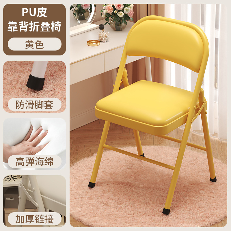 Silla plegable para dormitorio de estudiantes Silla de computadora de aprendizaje para niñas Silla de respaldo para el hogar Silla de conferencia de capacitación simple Silla de oficina