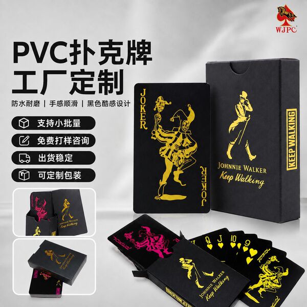 Plastic black matte playing cards PVC