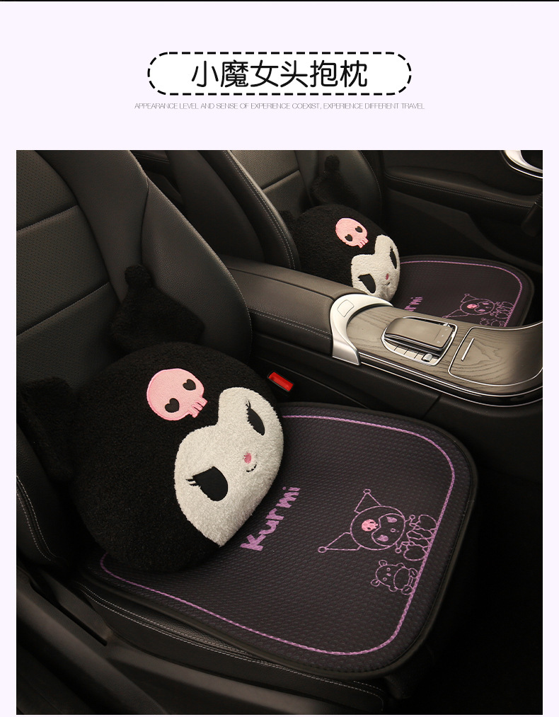 Kuromi Car Seat Cushion, Universal for All Seasons, Cute Cartoon Seat Cushion, Summer Breathable Seat Cover, Women's Rear Seat Cover