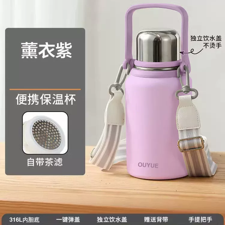 Tasse à thé Shengbang Rong, thermos, théière, verre spacieux