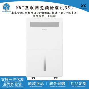 NWT��狻��W׃�l����C35L APP�ǿ�׃�l�������ܐa����ٸ���
