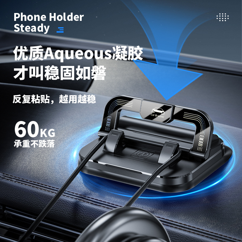 车载手机支架二合一停车牌 2025新款粘贴吸盘式 通用导航固定支撑