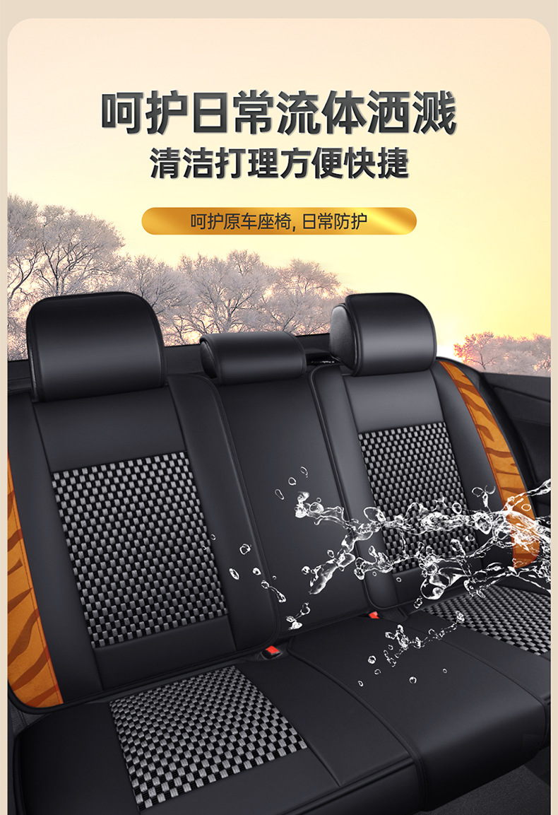 Dr. Jie's Car Seat Cushion Is Universal for All Seasons and Summer Ice Silk All-Inclusive Car Seat Cushion Ventilated and Breathable Car Seat Cover
