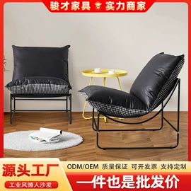 实木沙发;办公椅;多用折叠桌