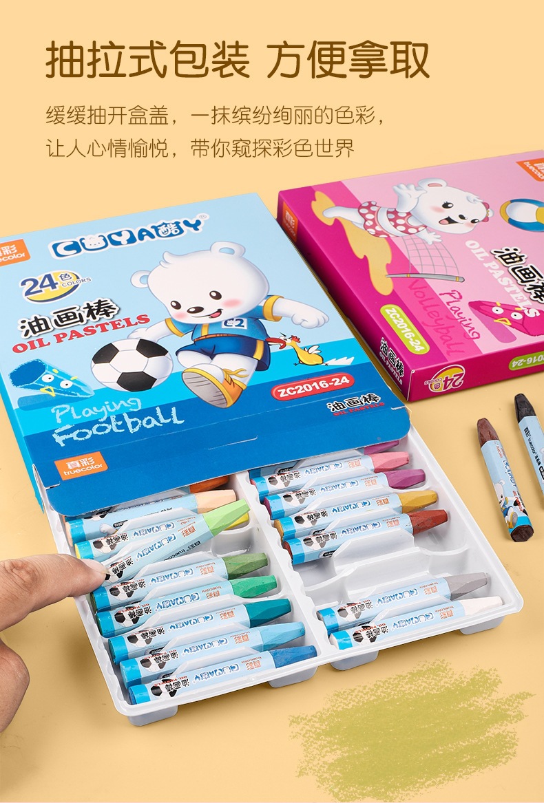 Zhenhai 24er Farben Ölpastellkreiden für Kinder zum Zeichnen und Ausmalen, rutschfest, handschmutzfrei, abwaschbar, Farbmalkreiden-Set
