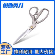 多用途服装剪刀锌合金服装剪裁缝剪刀 剪布裁缝剪刀跨境批发
