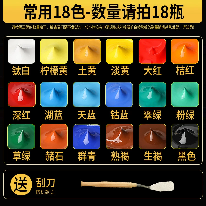 Pigment acrylic, children's art set, waterproof painted dye, sun protection